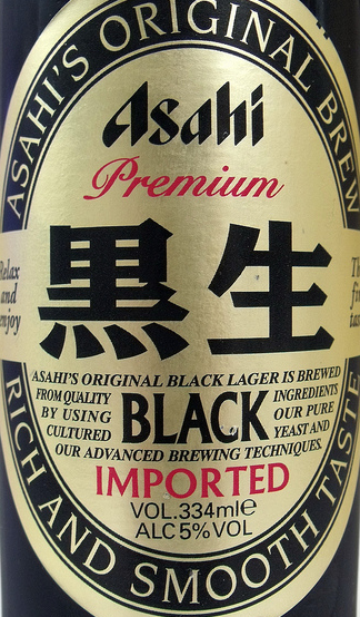 Asahi Black